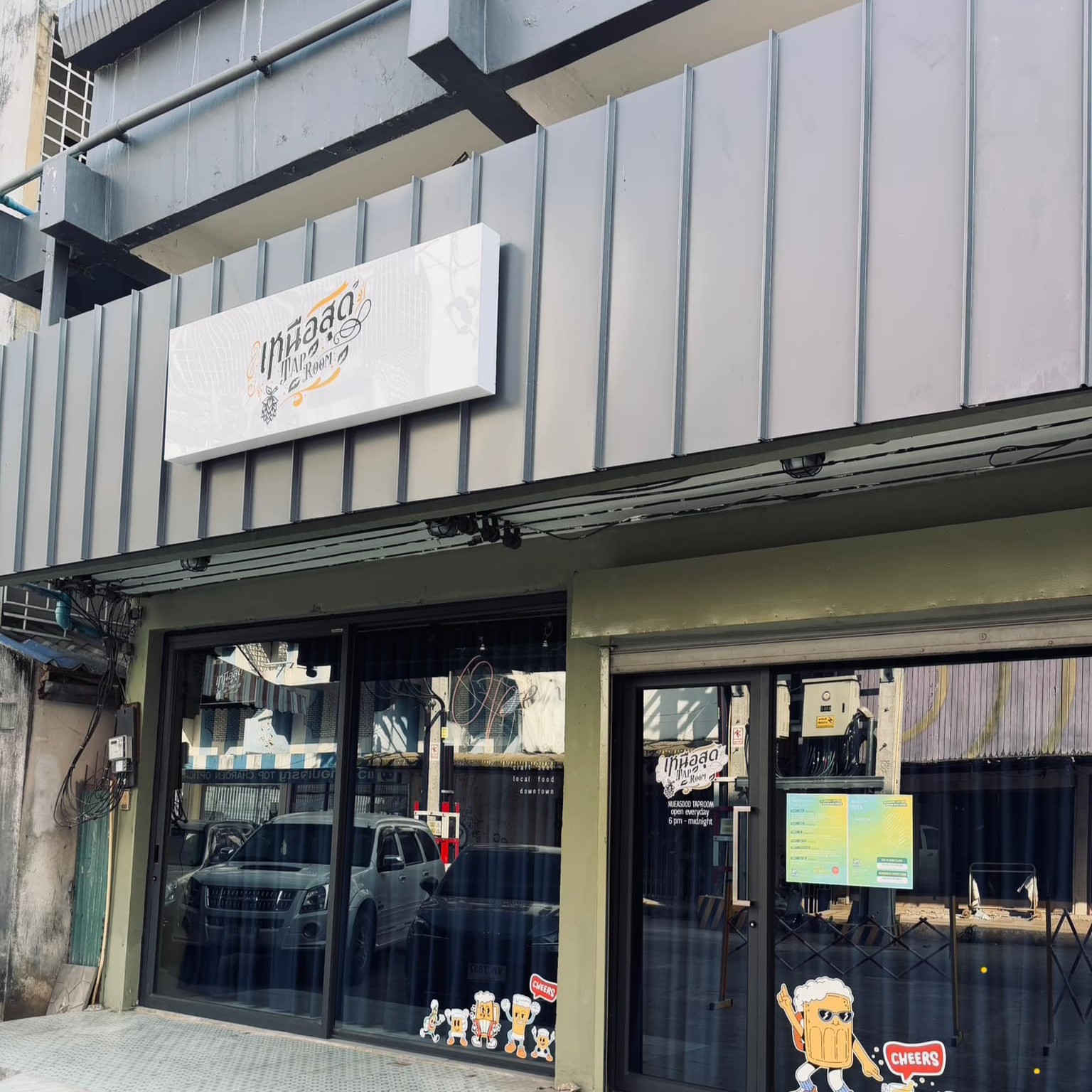 Nueasood Taproom