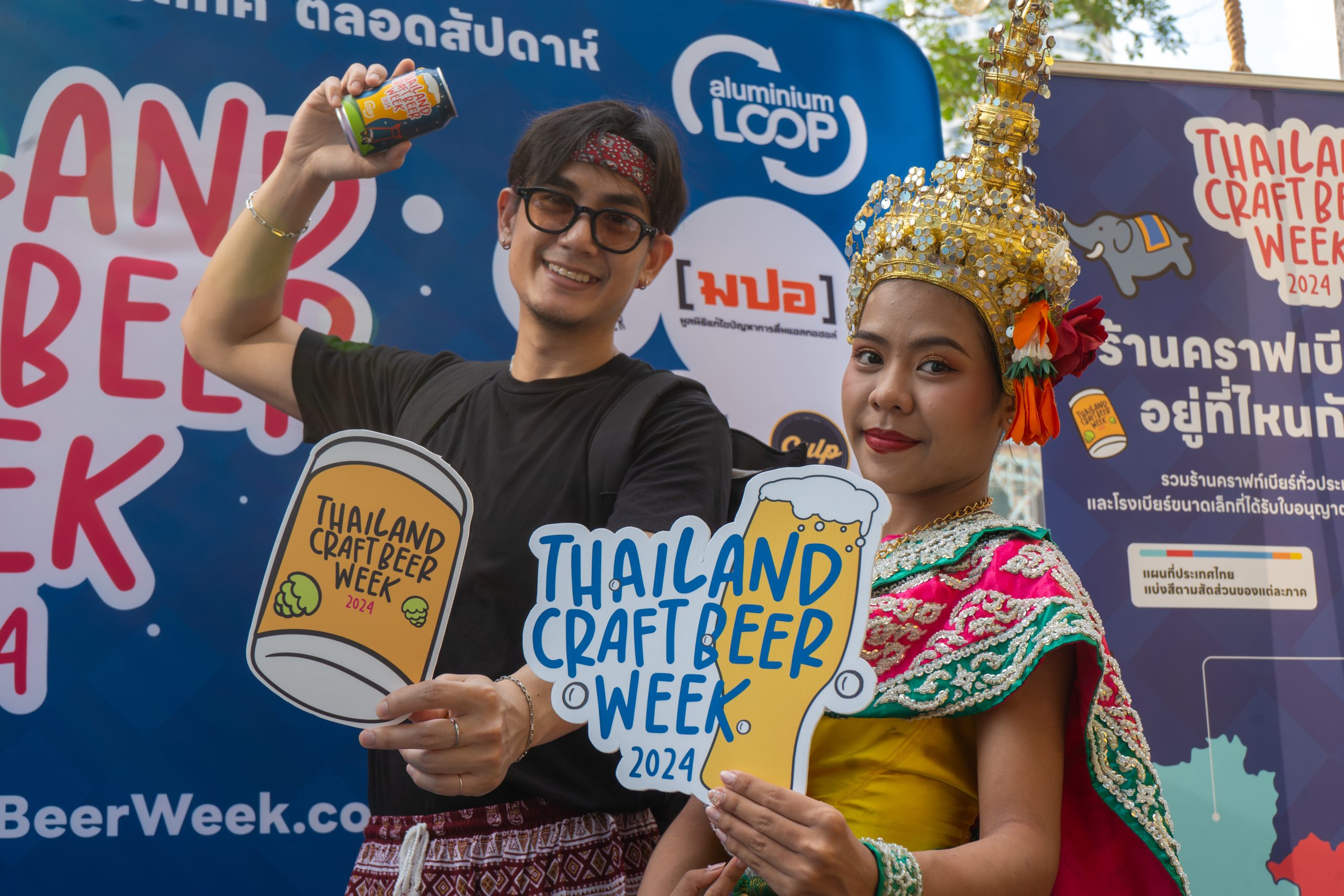 Thailand Craft Beer Week 2024 กลับมาปีนี้ ยิ่งใหญ่กว่าเดิม