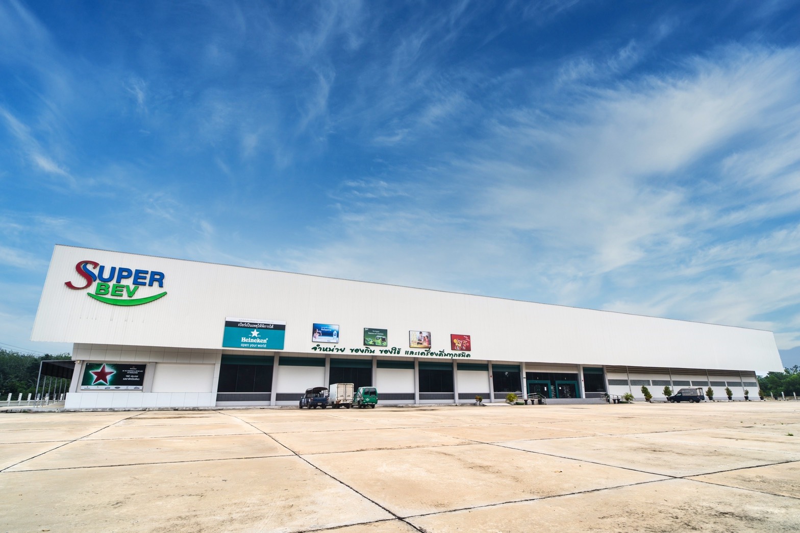 Superbev Hatyai