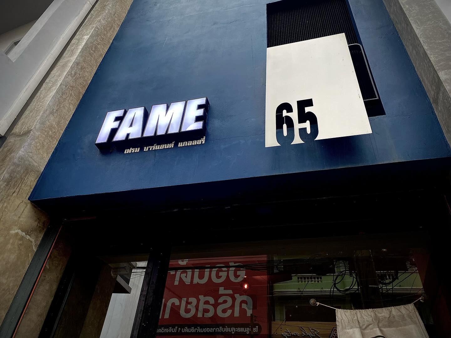 FAME Bar&Gallery