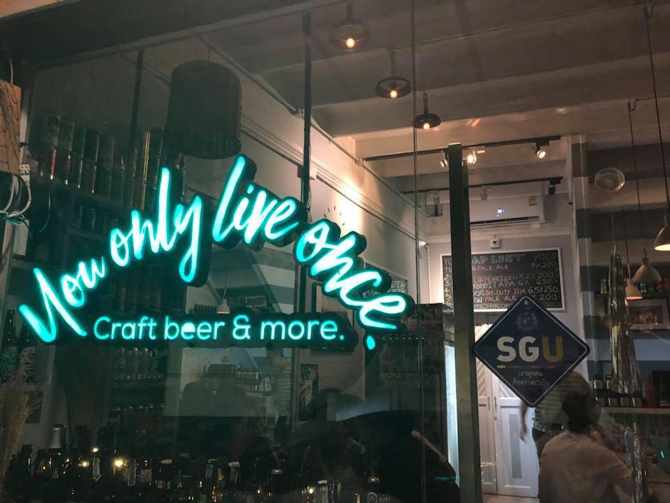 Yolo Craft Bar