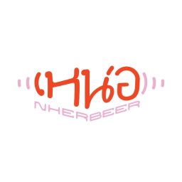 Nher Beer