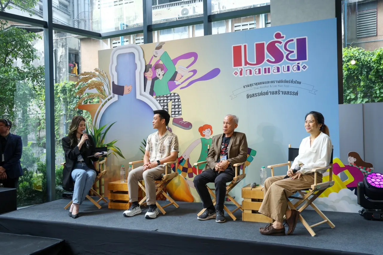 Thairath: “สุราคืออาหาร” ไม่ใช่ยาพิษ โอกาสต่อยอดสุราชุมชนสู่สายตาชาวโลก
